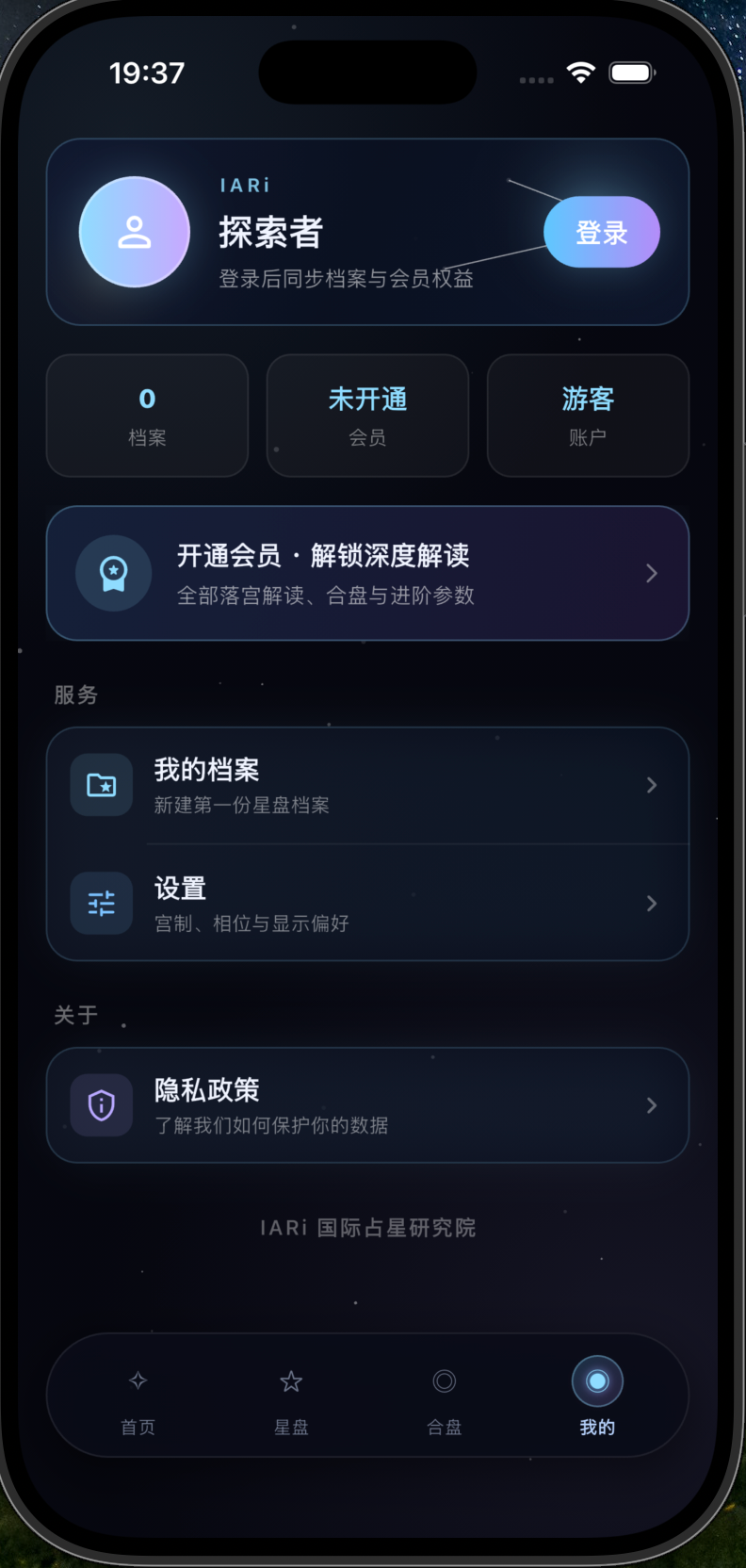 我的